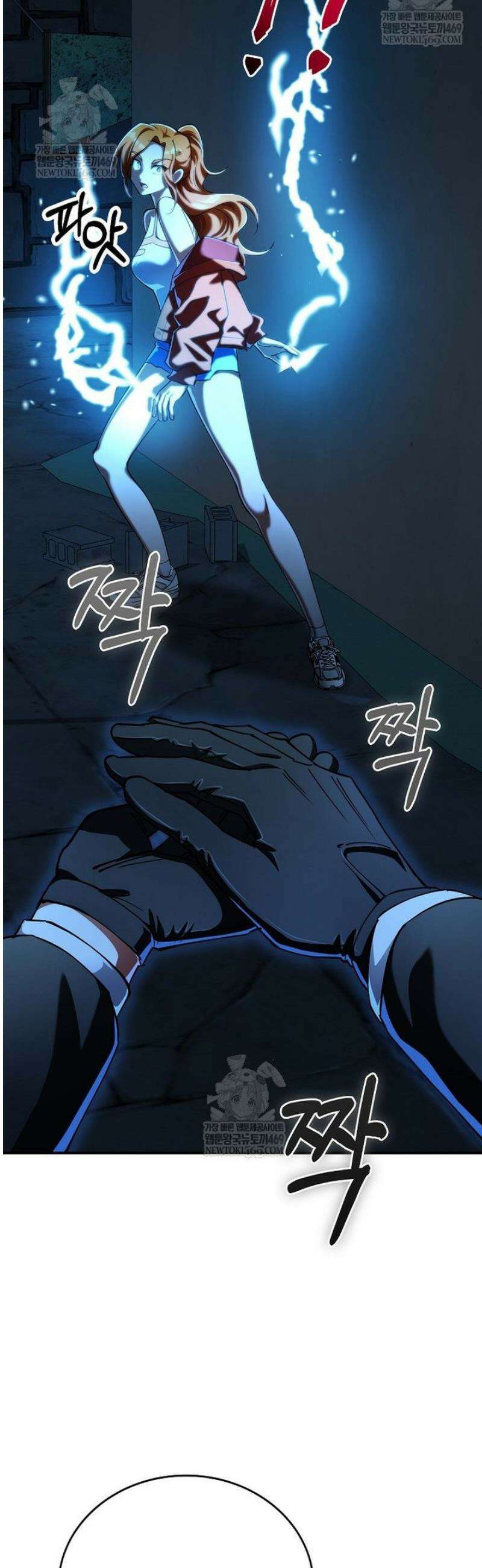 히어로가 집착하는 악당이 되었다 30화 66