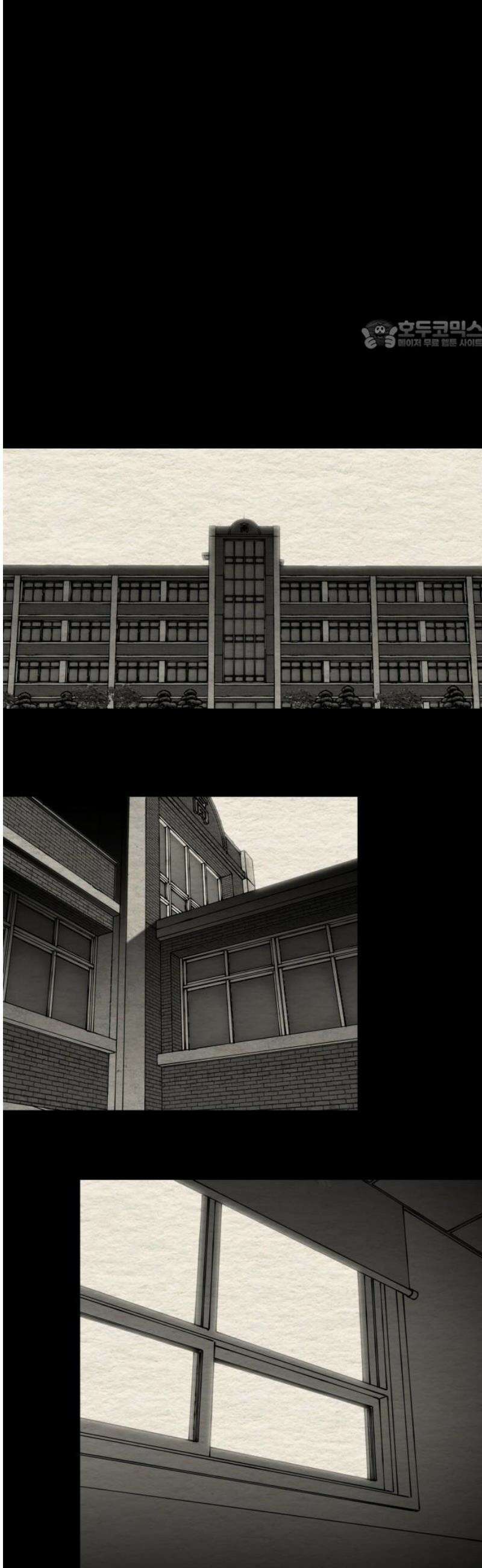 나는 참지 못한다 83화 24