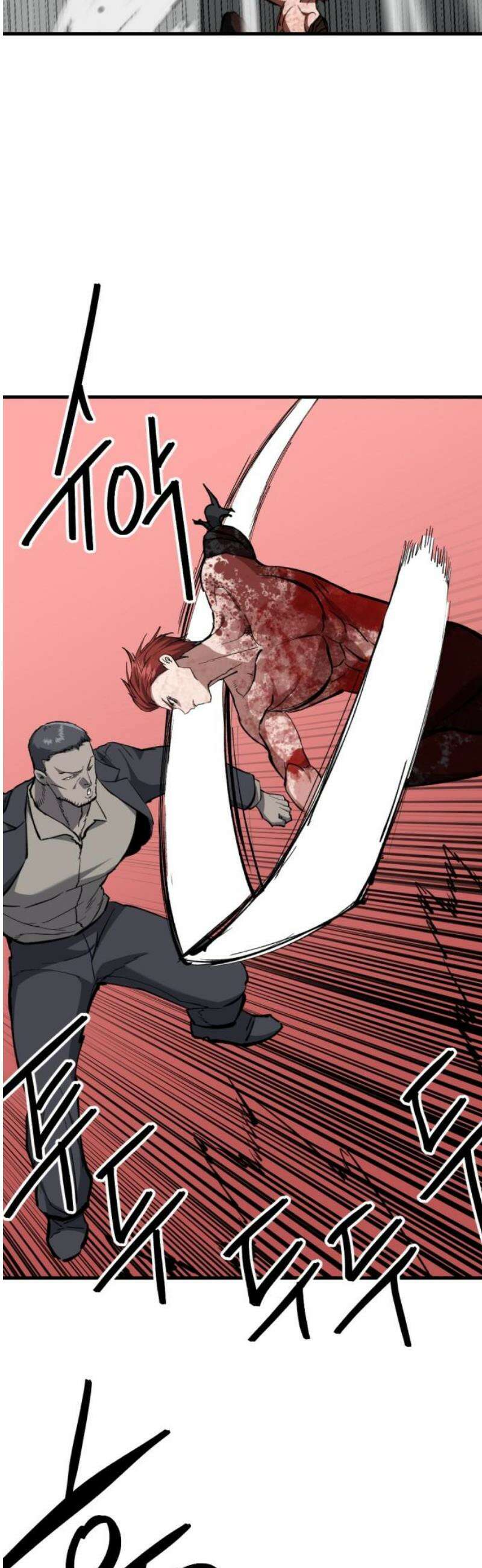 킬링킬러 170화 회복 없이 33