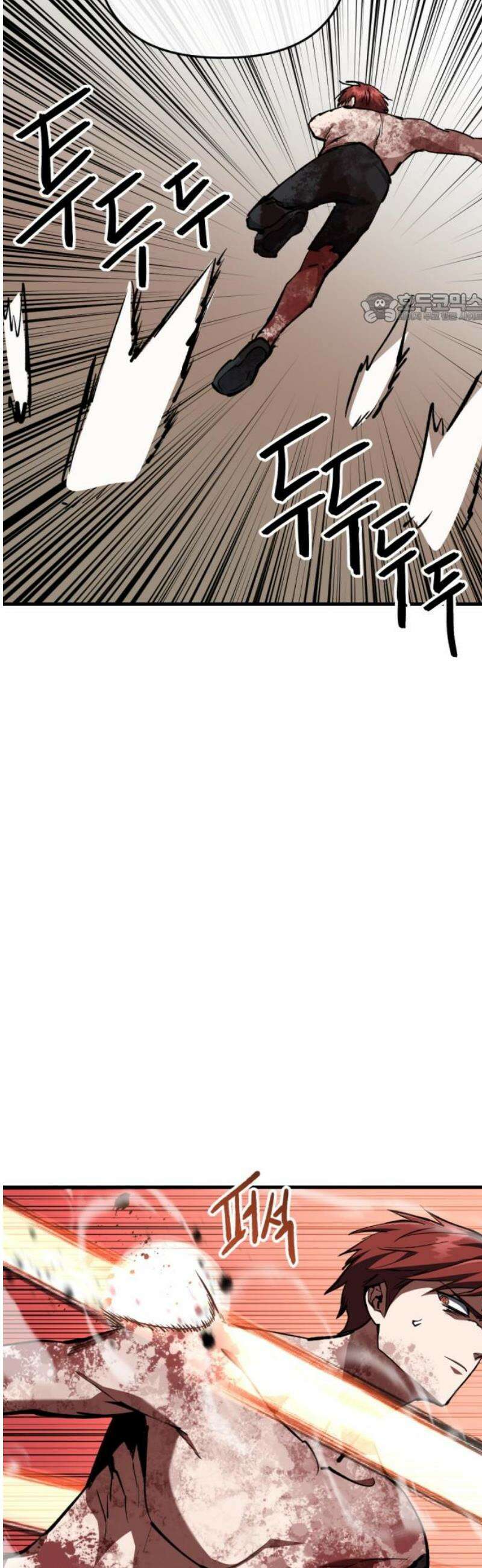 킬링킬러 170화 회복 없이 39