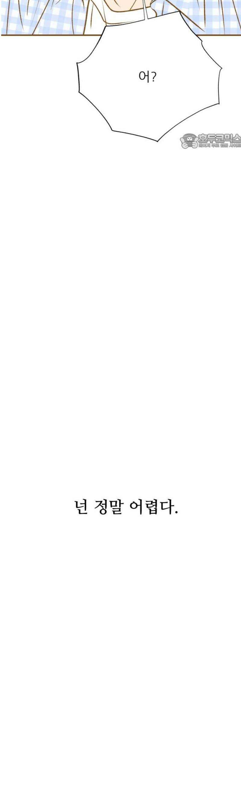 문스트럭 오렌지 스캔들 15화 54