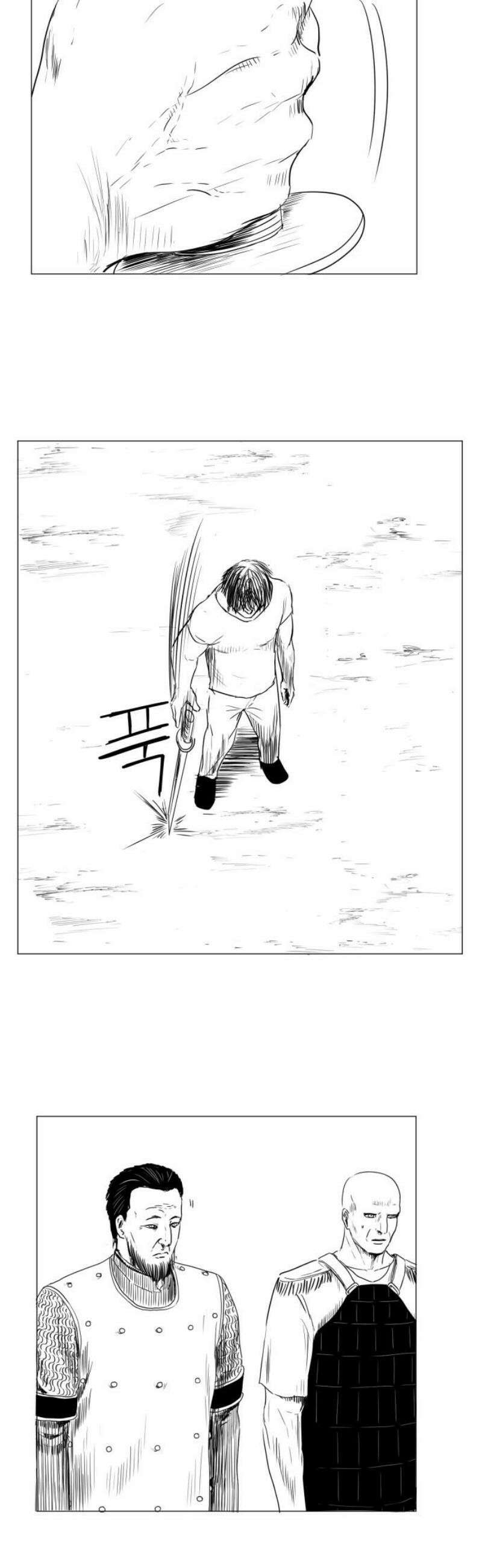 날의 뒤편에서． 36화 23