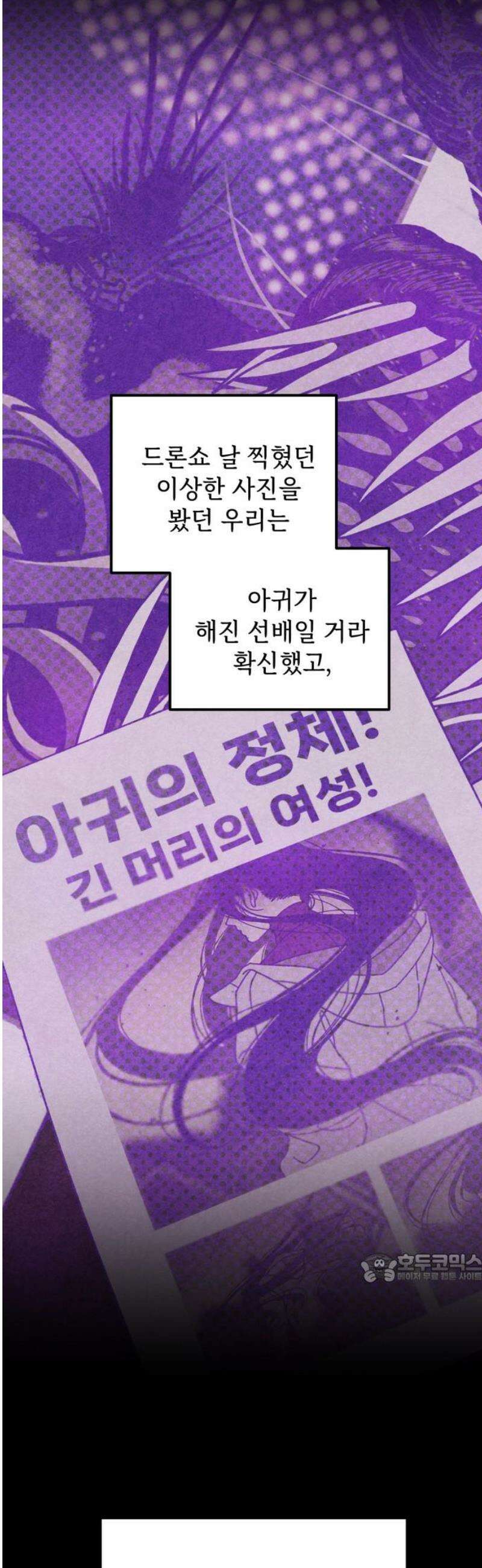 지켜줄게! 26화 : 다 나 때문이야 (7) 2