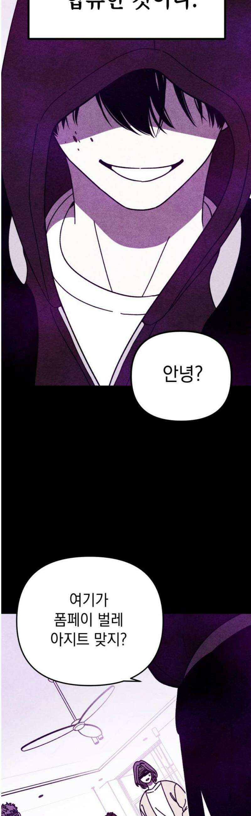 지켜줄게! 26화 : 다 나 때문이야 (7) 20