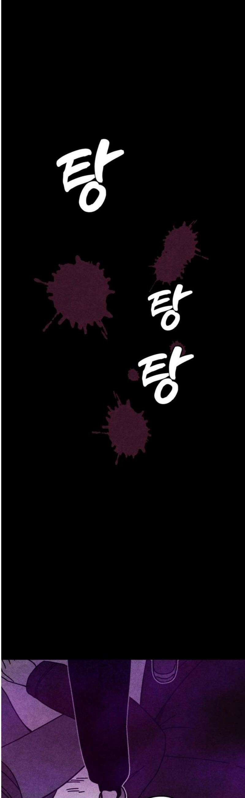 지켜줄게! 26화 : 다 나 때문이야 (7) 35