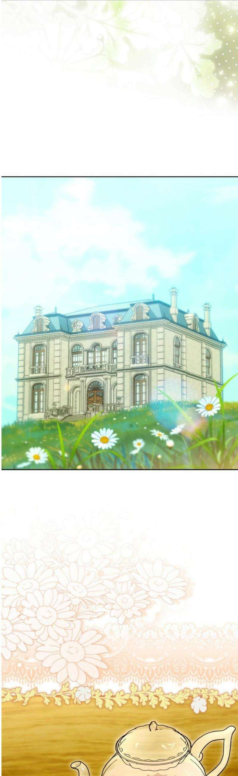 당신의 라이언 17화 8
