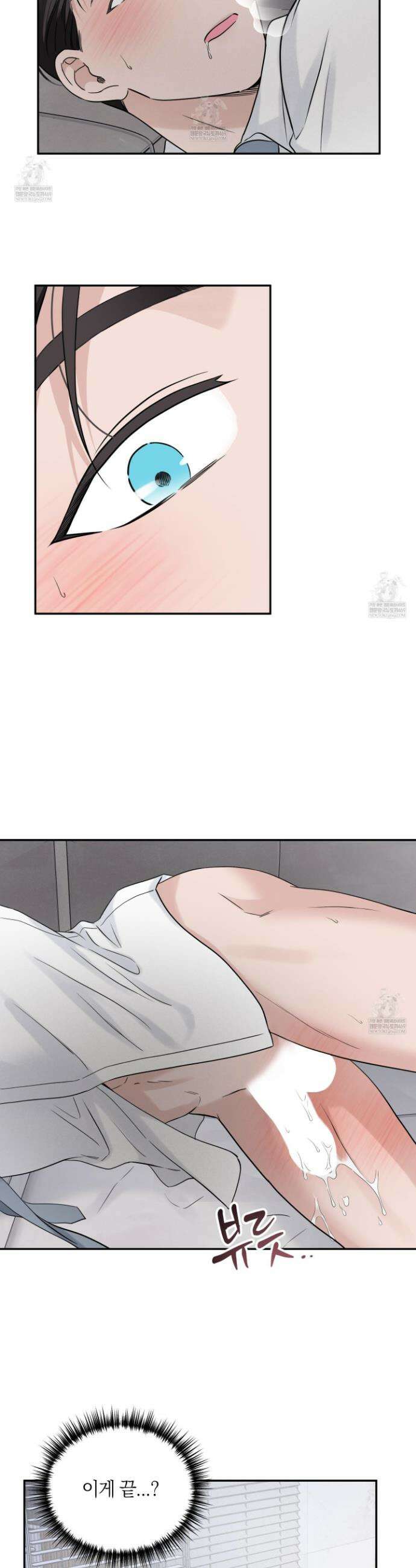 오버 클럭 65화 24