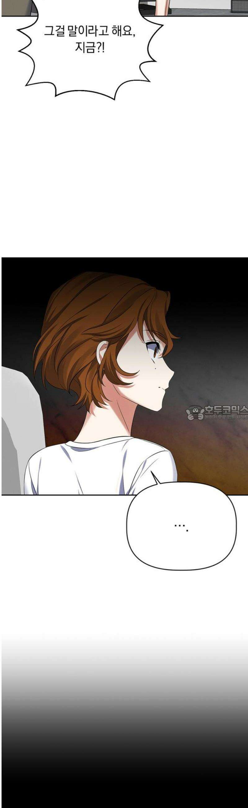 사랑이 나를 부를 때 34화 13