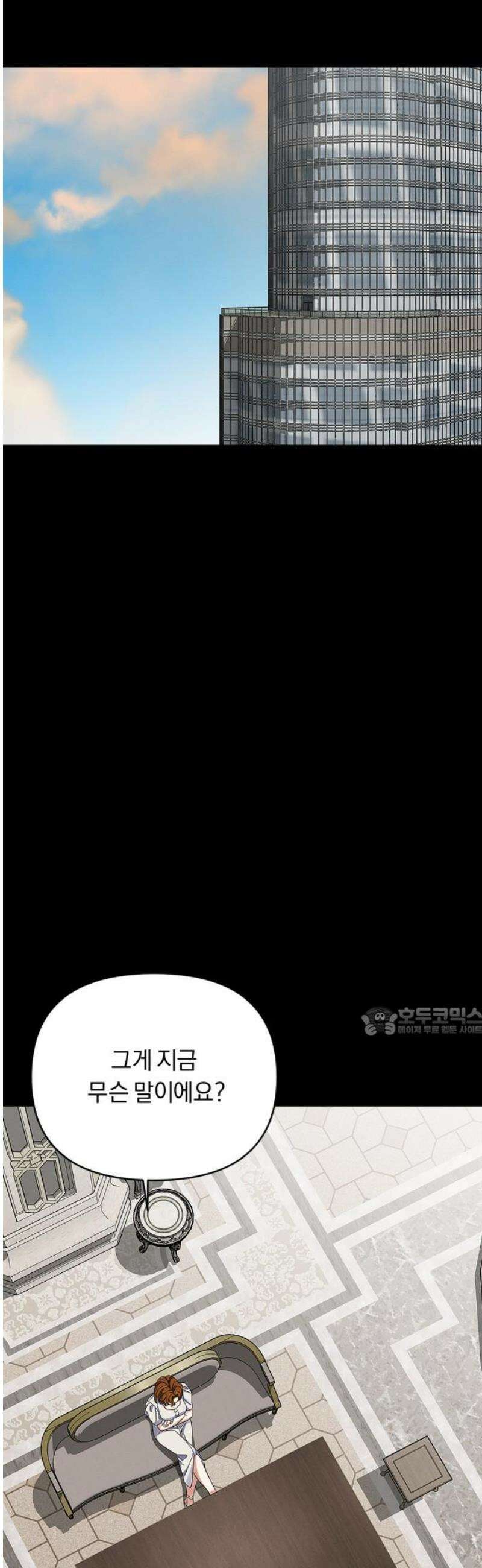 사랑이 나를 부를 때 34화 15