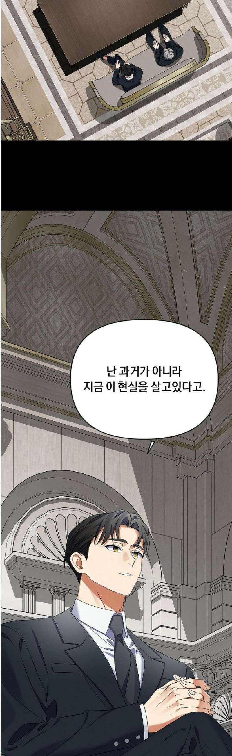 사랑이 나를 부를 때 34화 16