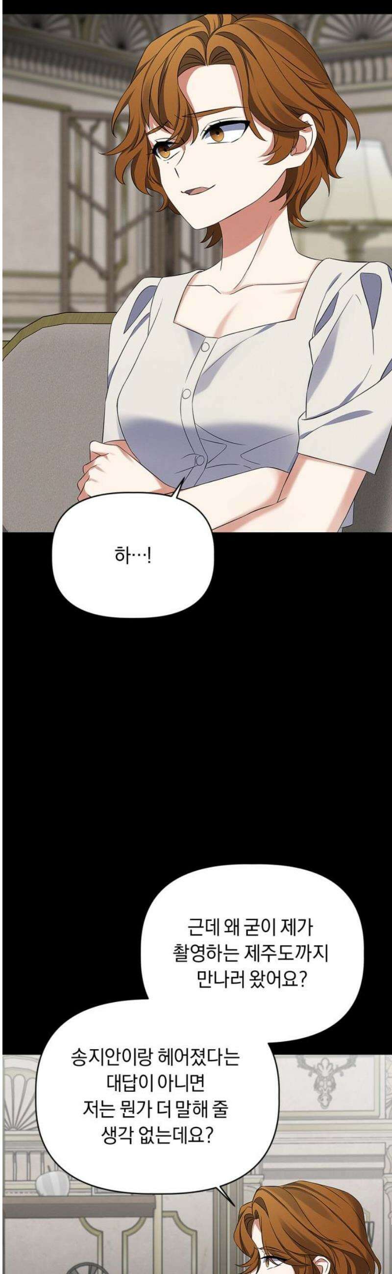 사랑이 나를 부를 때 34화 20