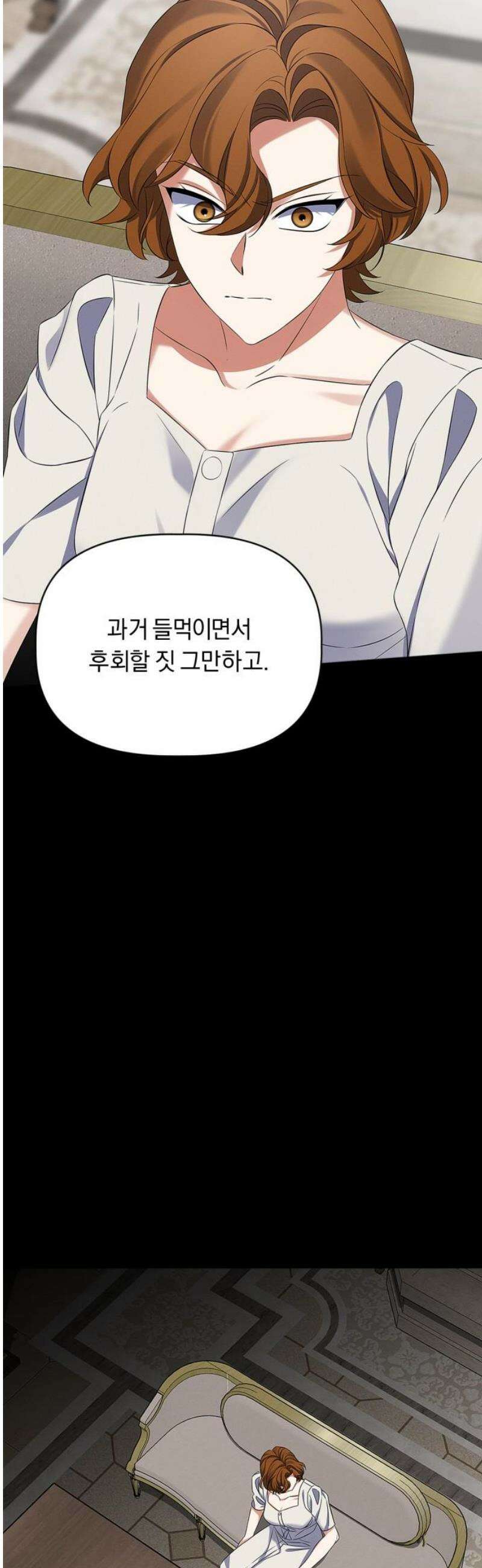 사랑이 나를 부를 때 34화 23