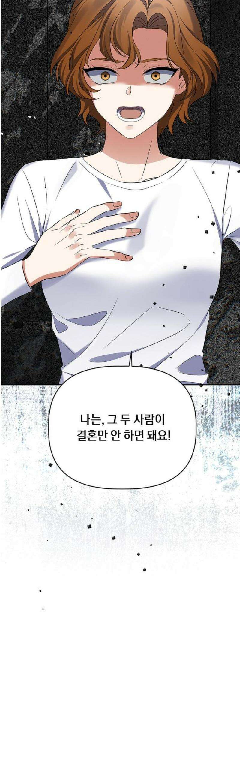 사랑이 나를 부를 때 34화 33