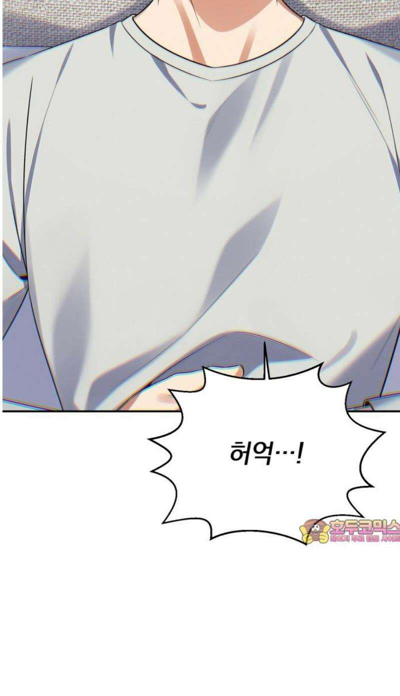 사랑이 나를 부를 때 34화 55