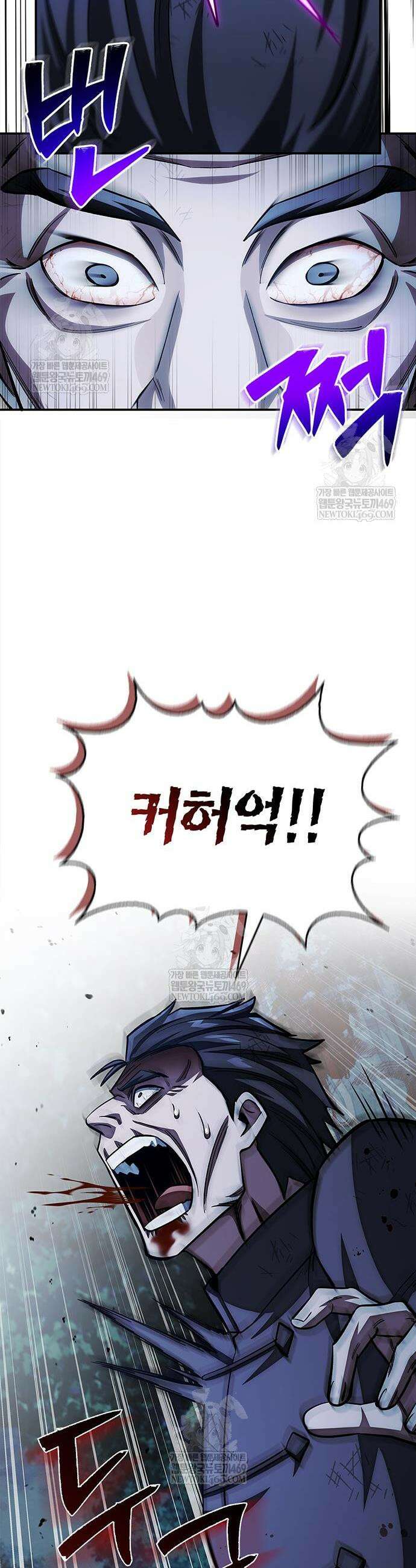 천화서고 대공자 156화 20