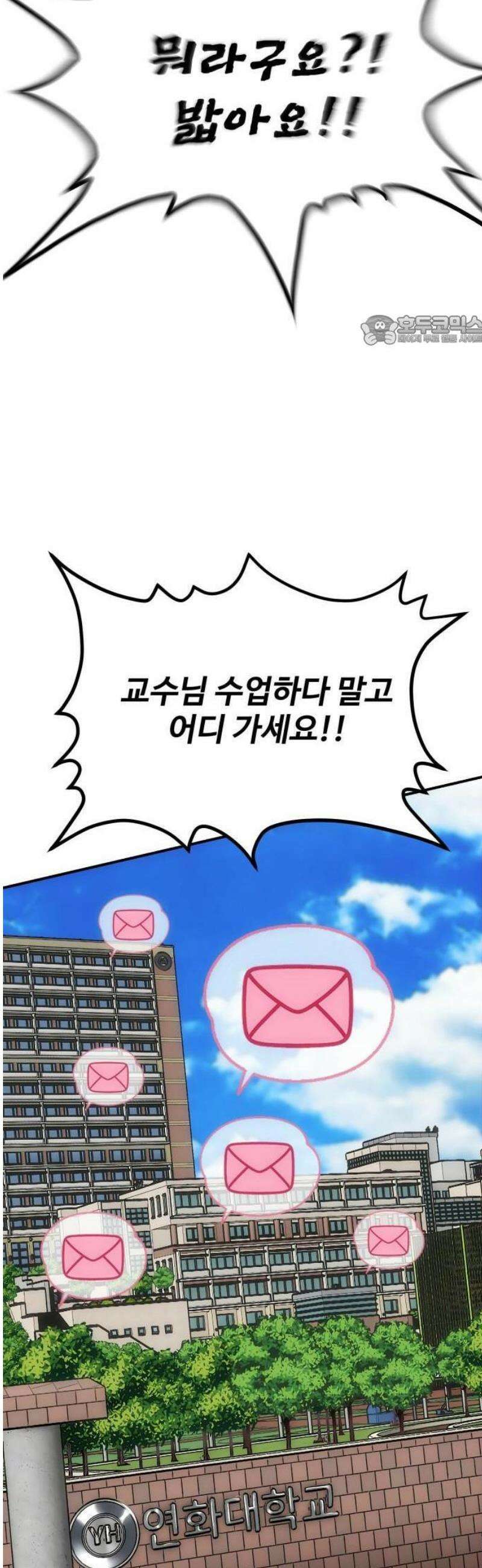 고덕춘의 푸드트럭 1화 장사 시작하겠습니다! 5
