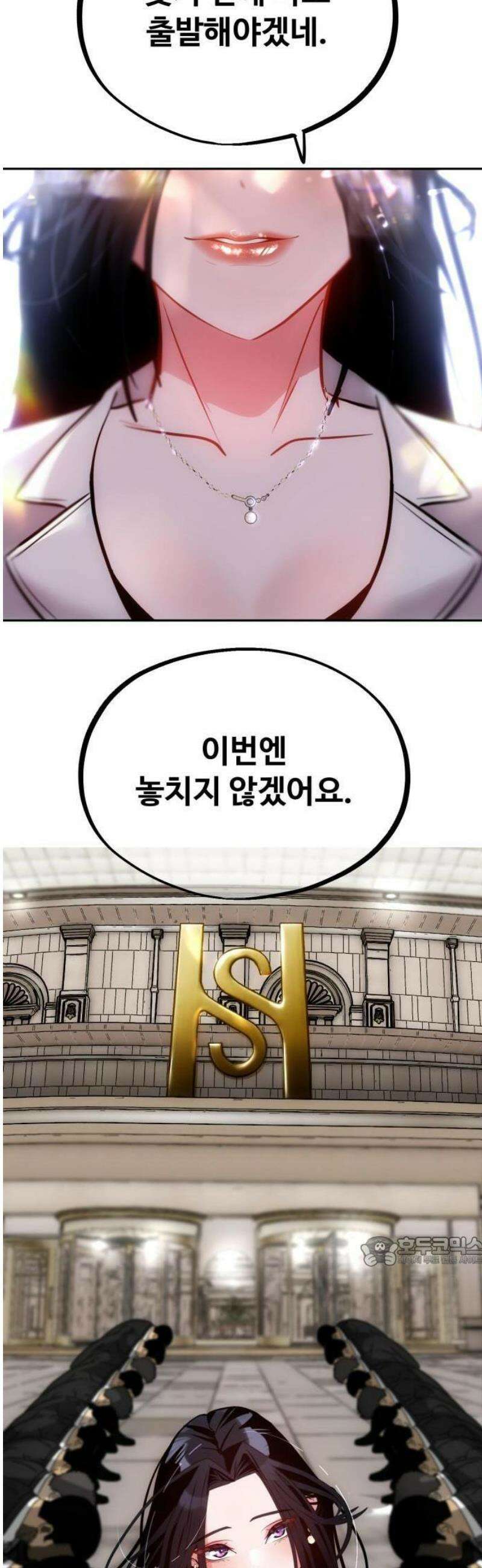 고덕춘의 푸드트럭 1화 장사 시작하겠습니다! 8