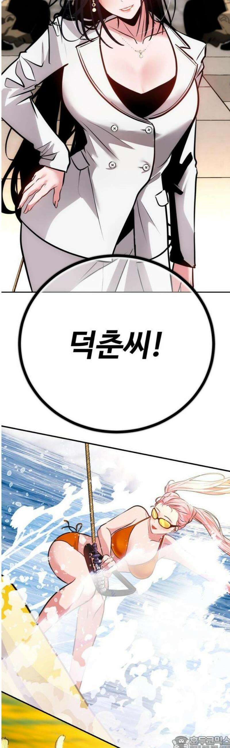 고덕춘의 푸드트럭 1화 장사 시작하겠습니다! 9