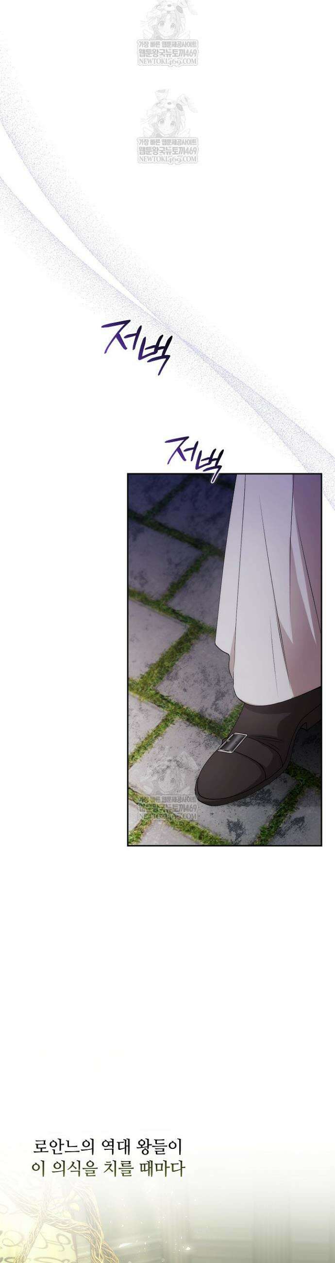 아도니스 293화 5