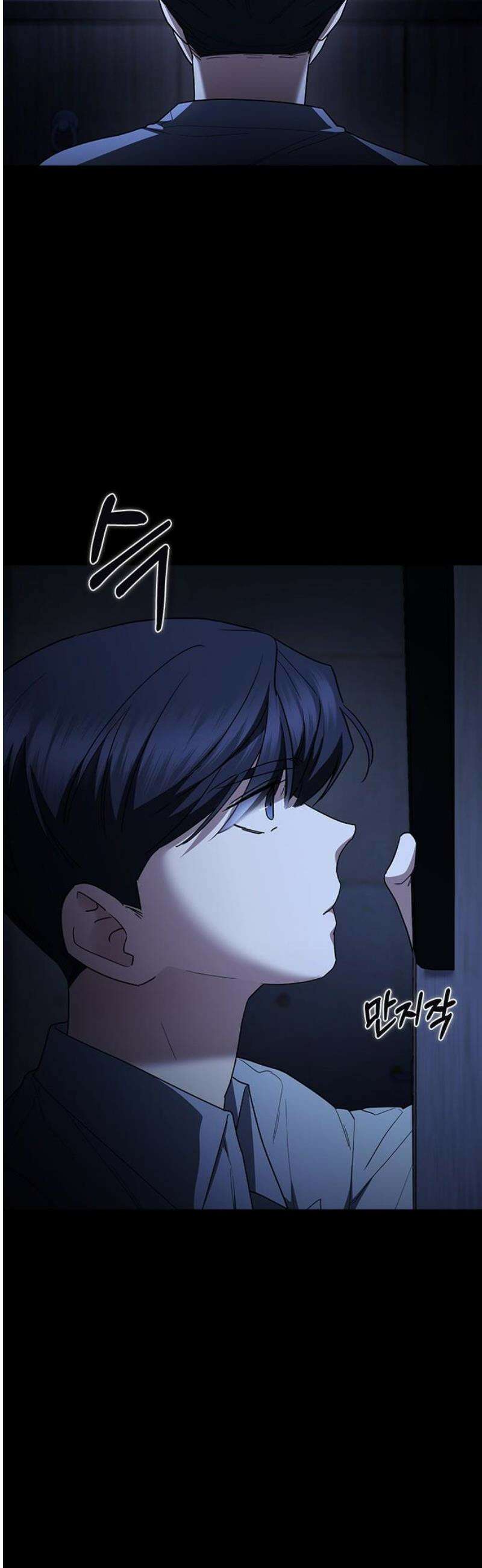 잘 헤어지는 방법 78화: 파멸 38