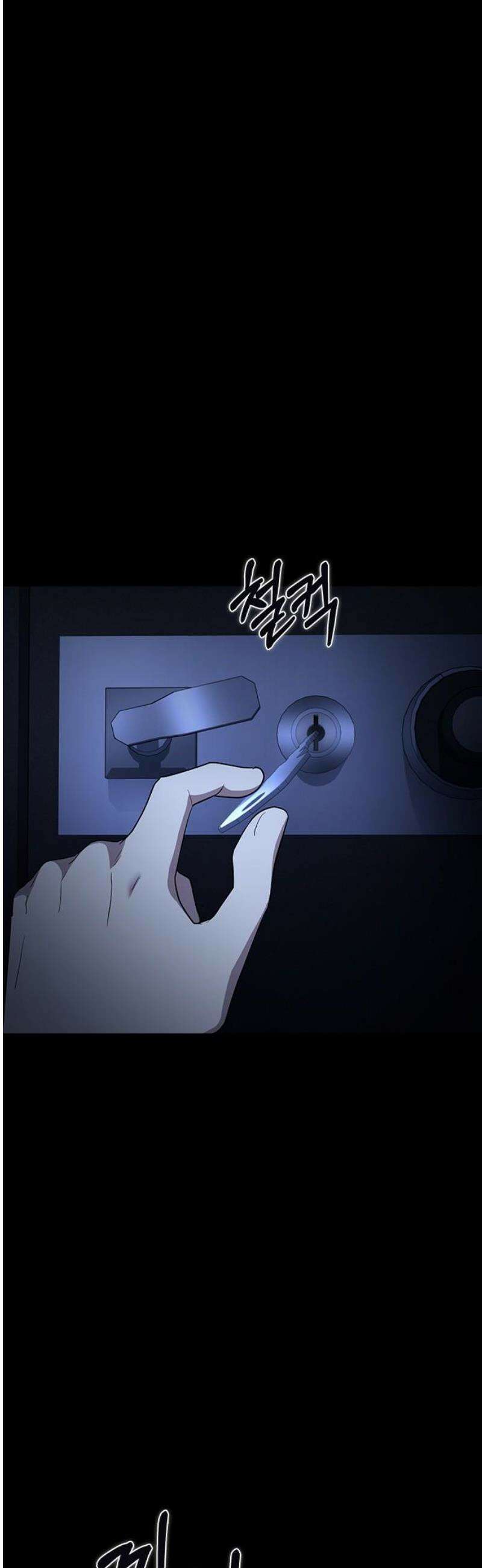 잘 헤어지는 방법 78화: 파멸 40