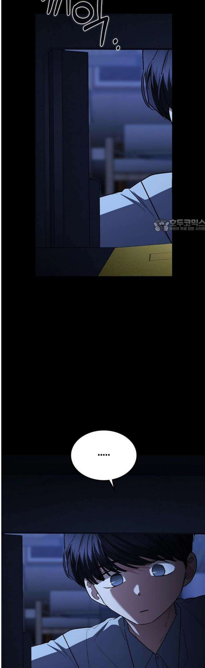 잘 헤어지는 방법 78화: 파멸 41