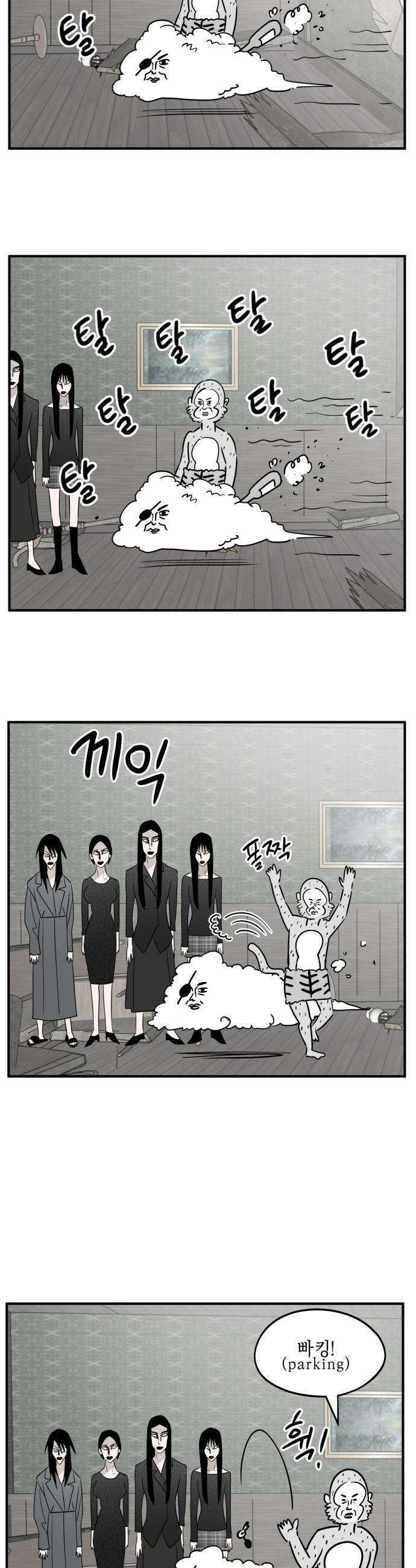 20주년 명작 극장 - 범배 극장 - 1화． 이말년 서유기 2