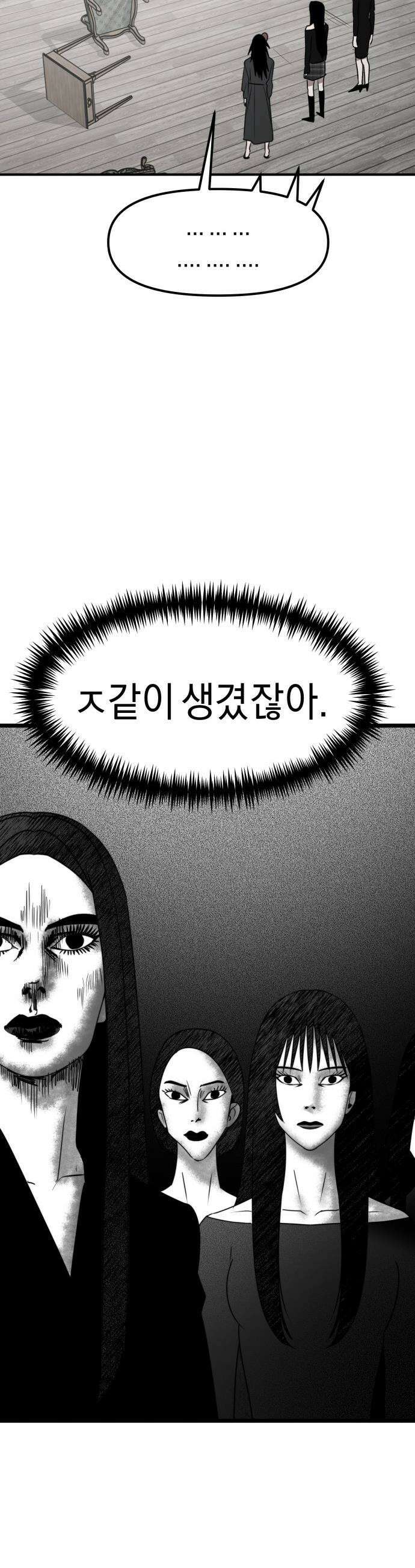20주년 명작 극장 - 범배 극장 - 1화． 이말년 서유기 14