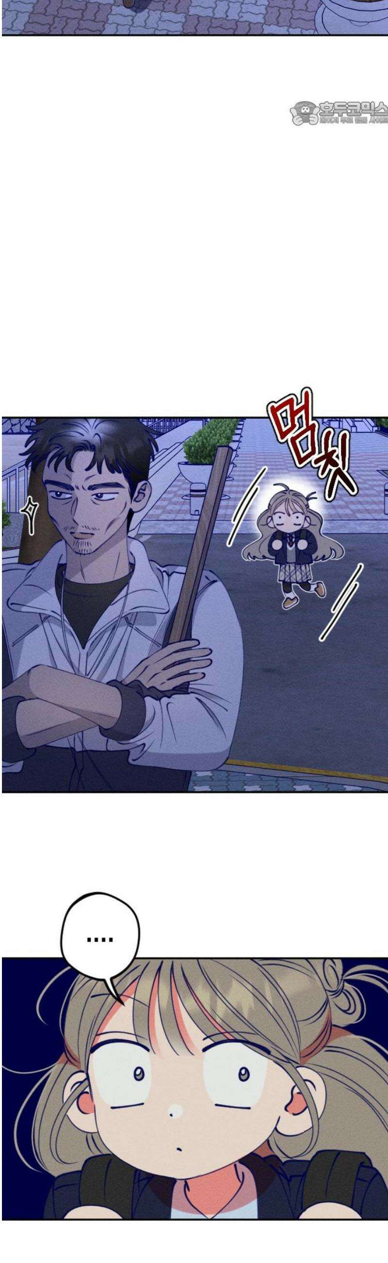 나의 다정에게 3화 7