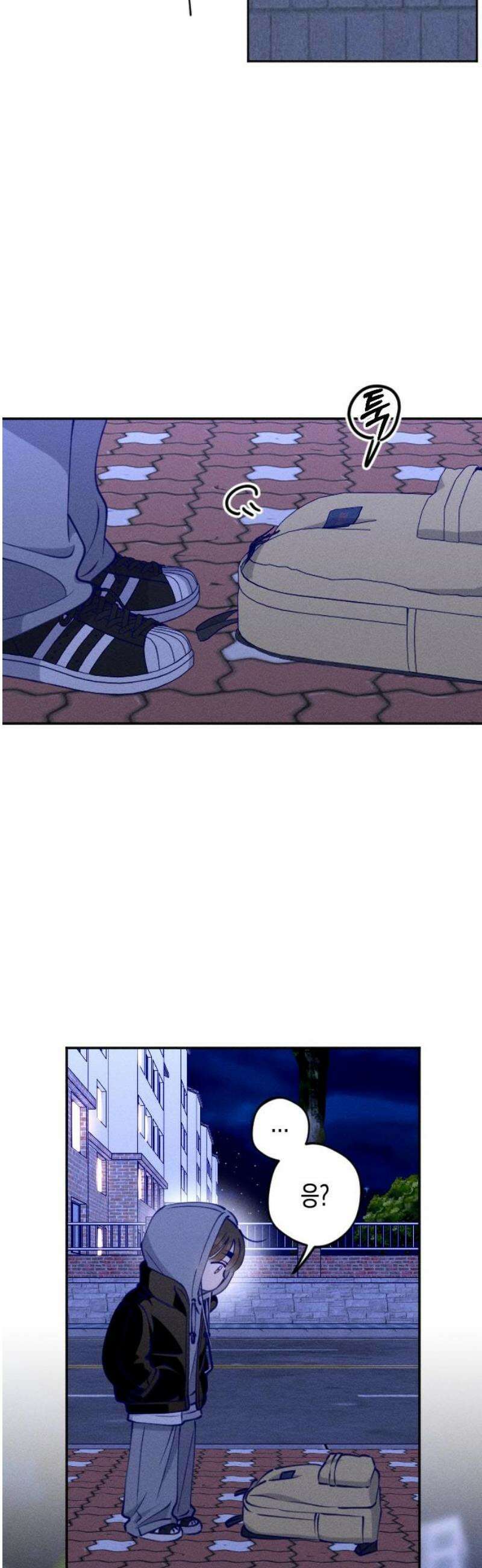 나의 다정에게 3화 10