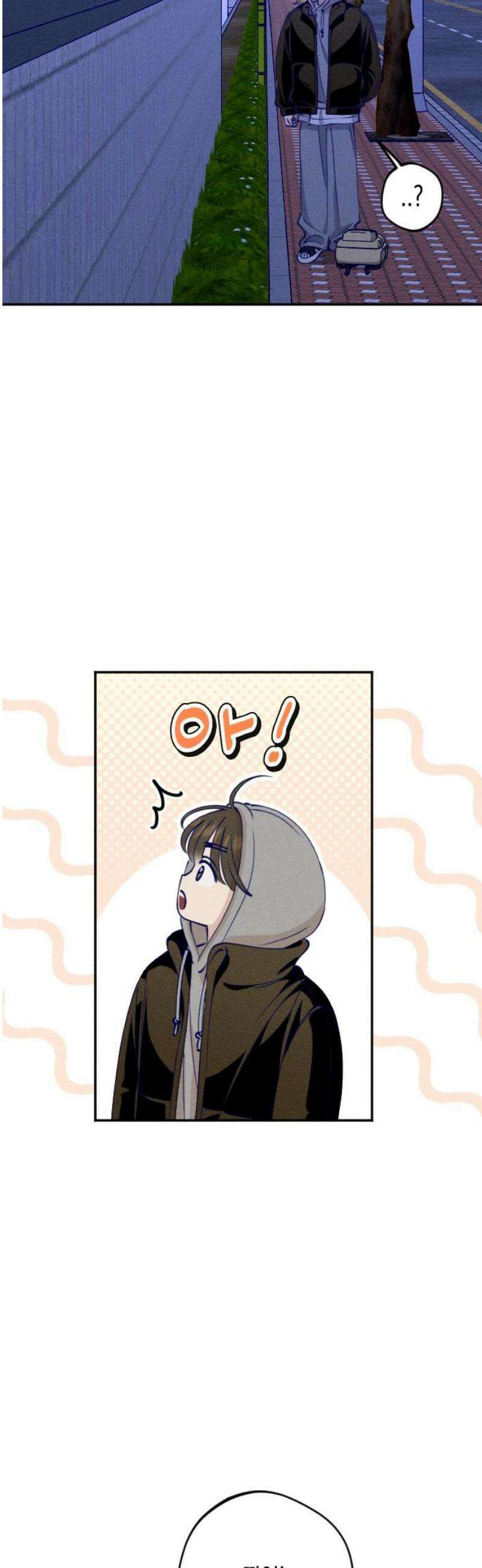 나의 다정에게 3화 14