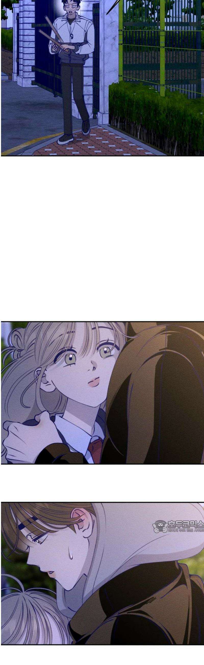 나의 다정에게 3화 17