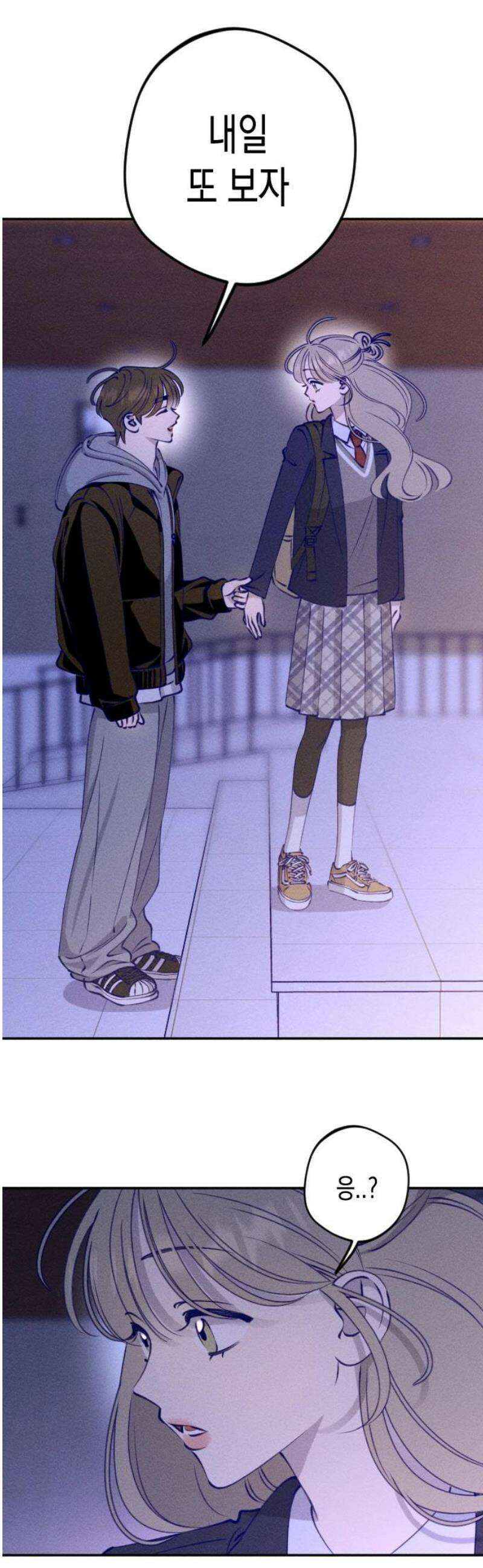 나의 다정에게 3화 36