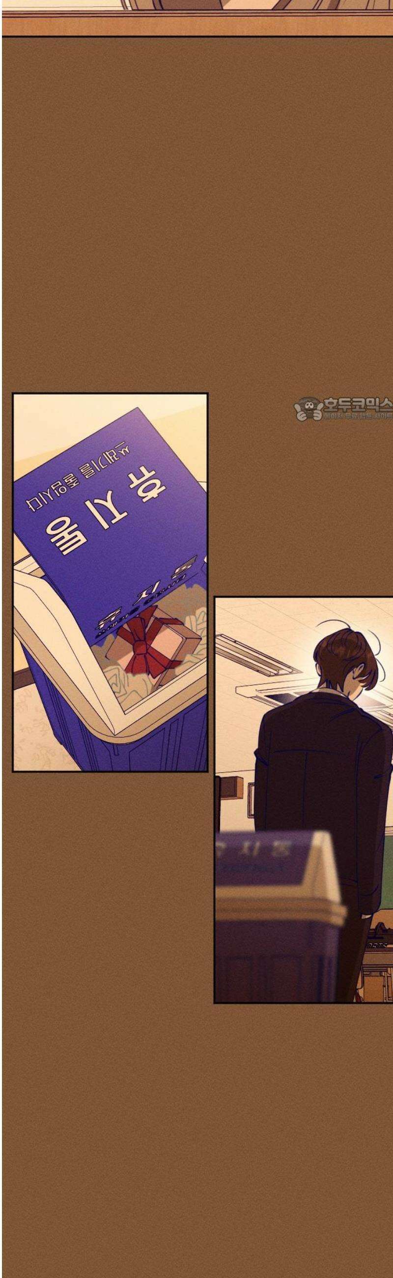 나의 다정에게 3화 56