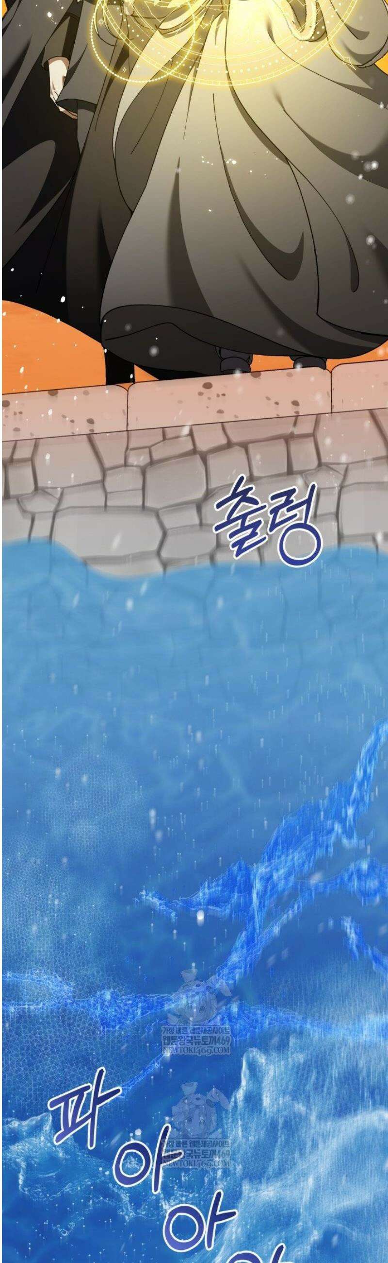 하녀와 찬탈자 [19세 완전판] 16화 3