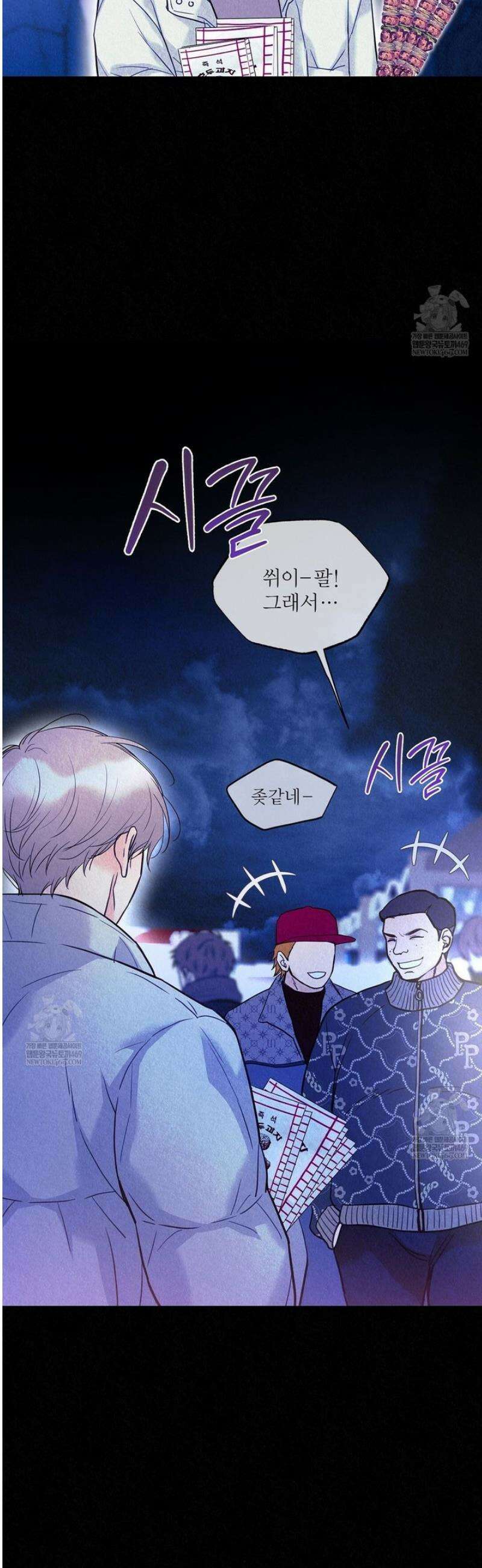 악인담 36화 13
