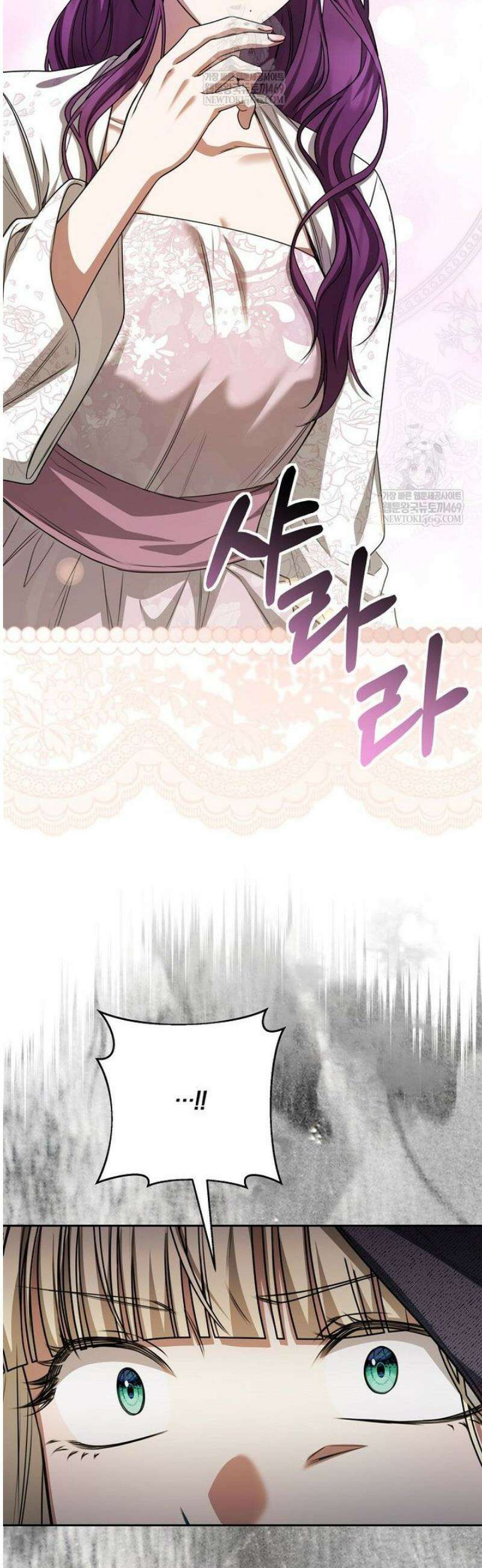 빙의한 악녀가 깽판 침 35화 7