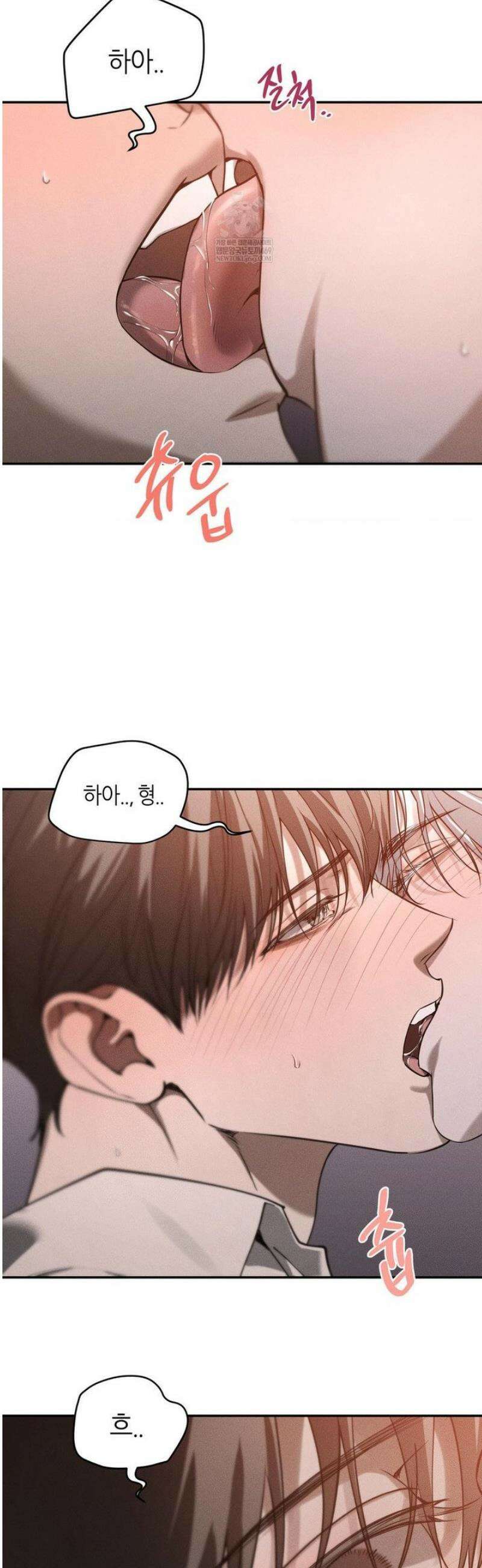 디어, 테디베어 53화 2