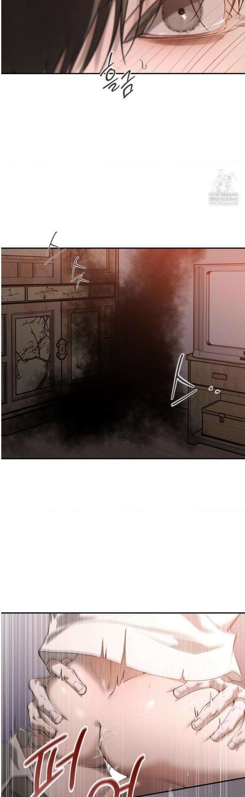 디어, 테디베어 53화 3