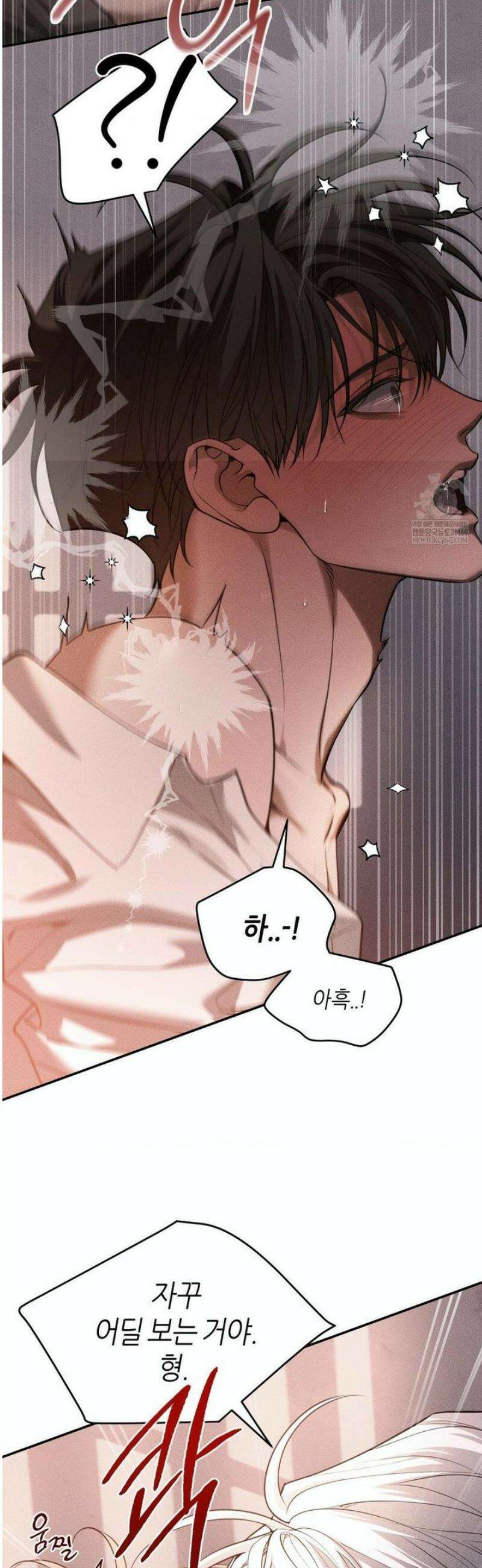디어, 테디베어 53화 4