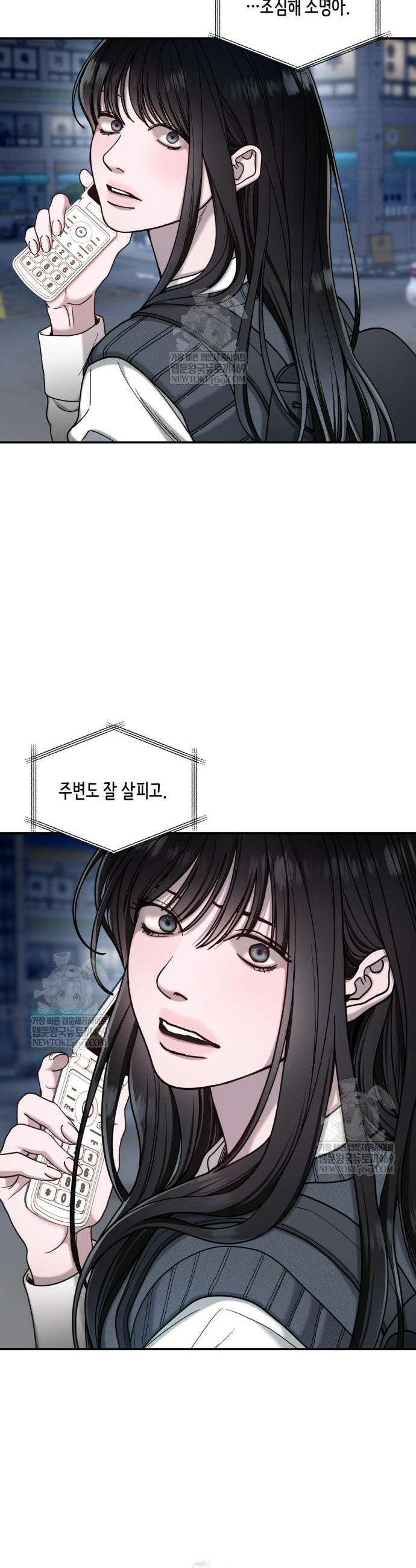 똑 닮은 딸 182화 16