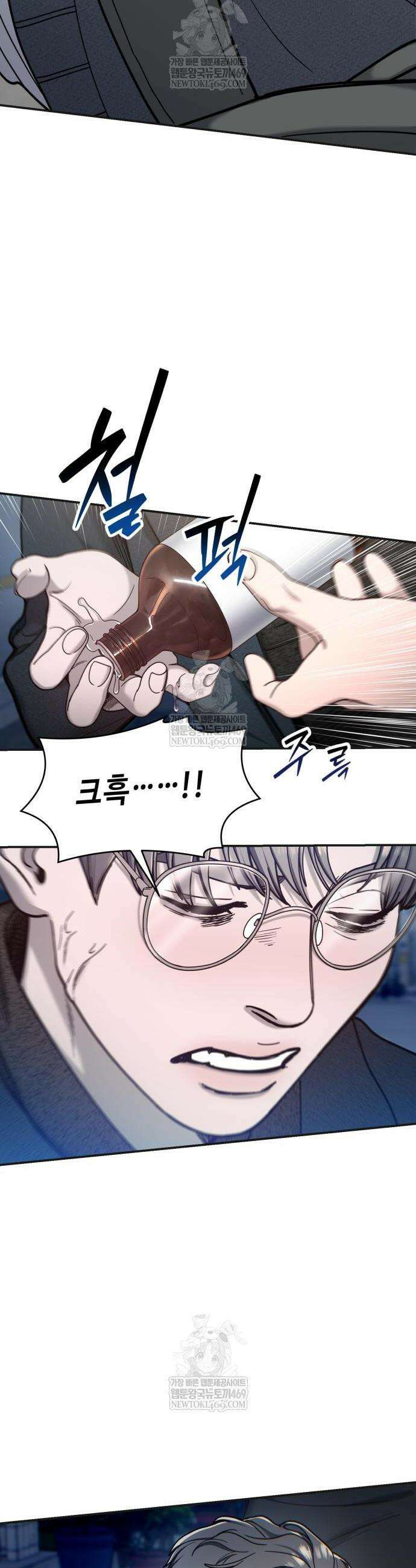 똑 닮은 딸 182화 21