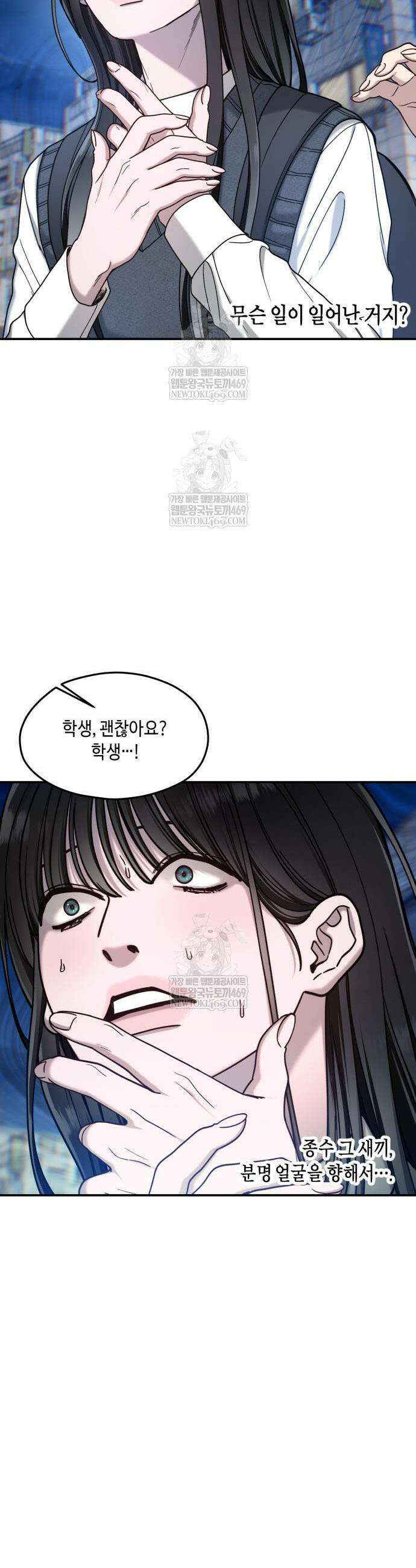 똑 닮은 딸 182화 27