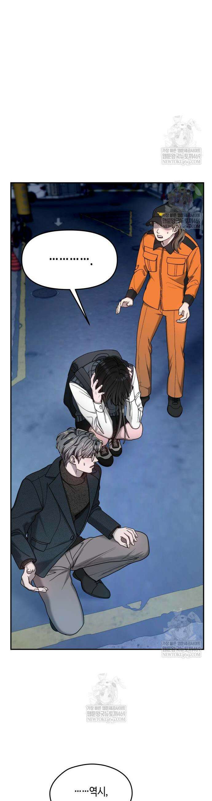 똑 닮은 딸 182화 31