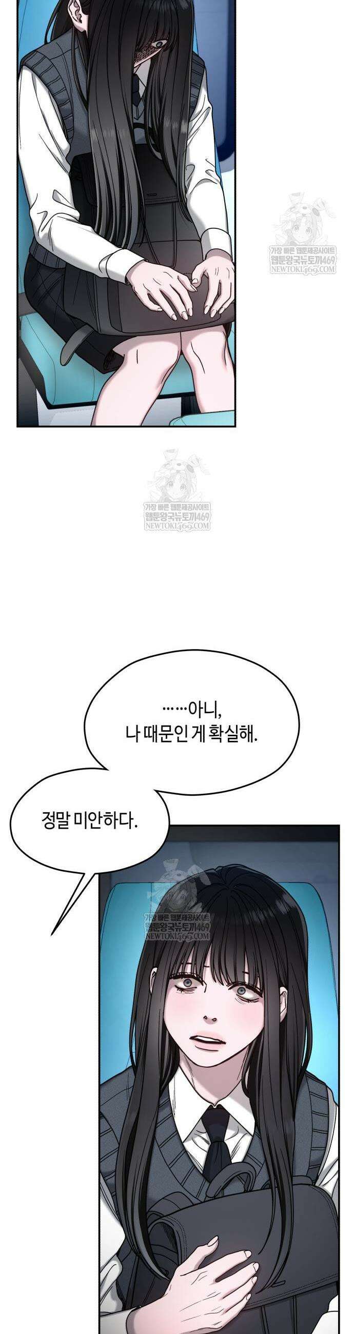 똑 닮은 딸 182화 35