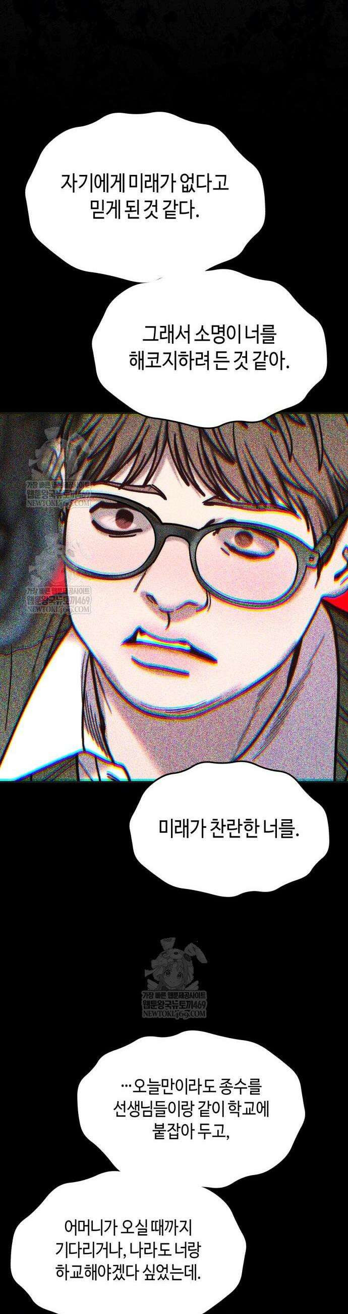 똑 닮은 딸 182화 44