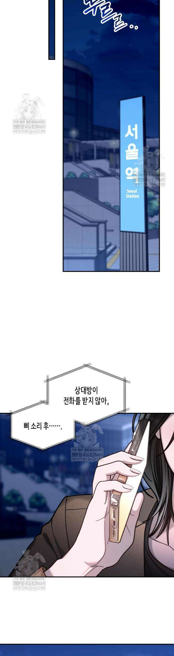 똑 닮은 딸 182화 53