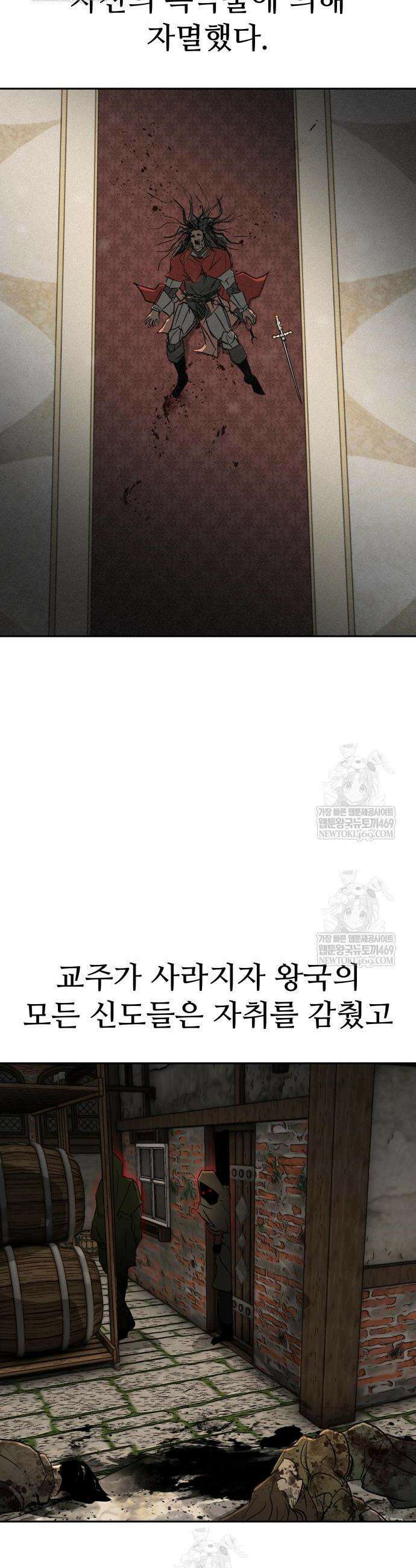 해피 페이스 34화 2