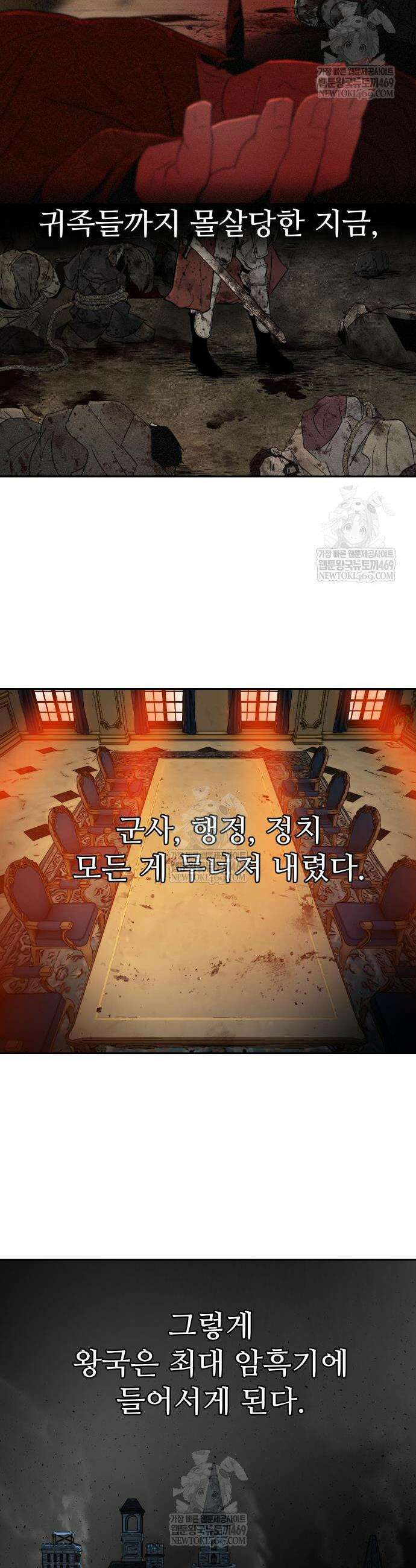 해피 페이스 34화 5