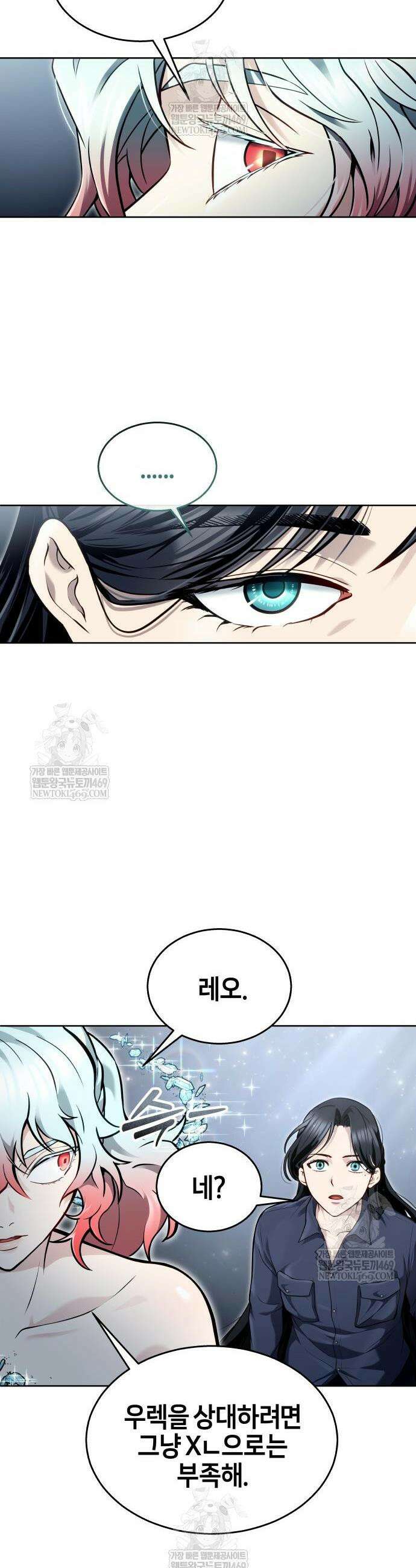 우렉마지노 우렉 마지노 35화 5